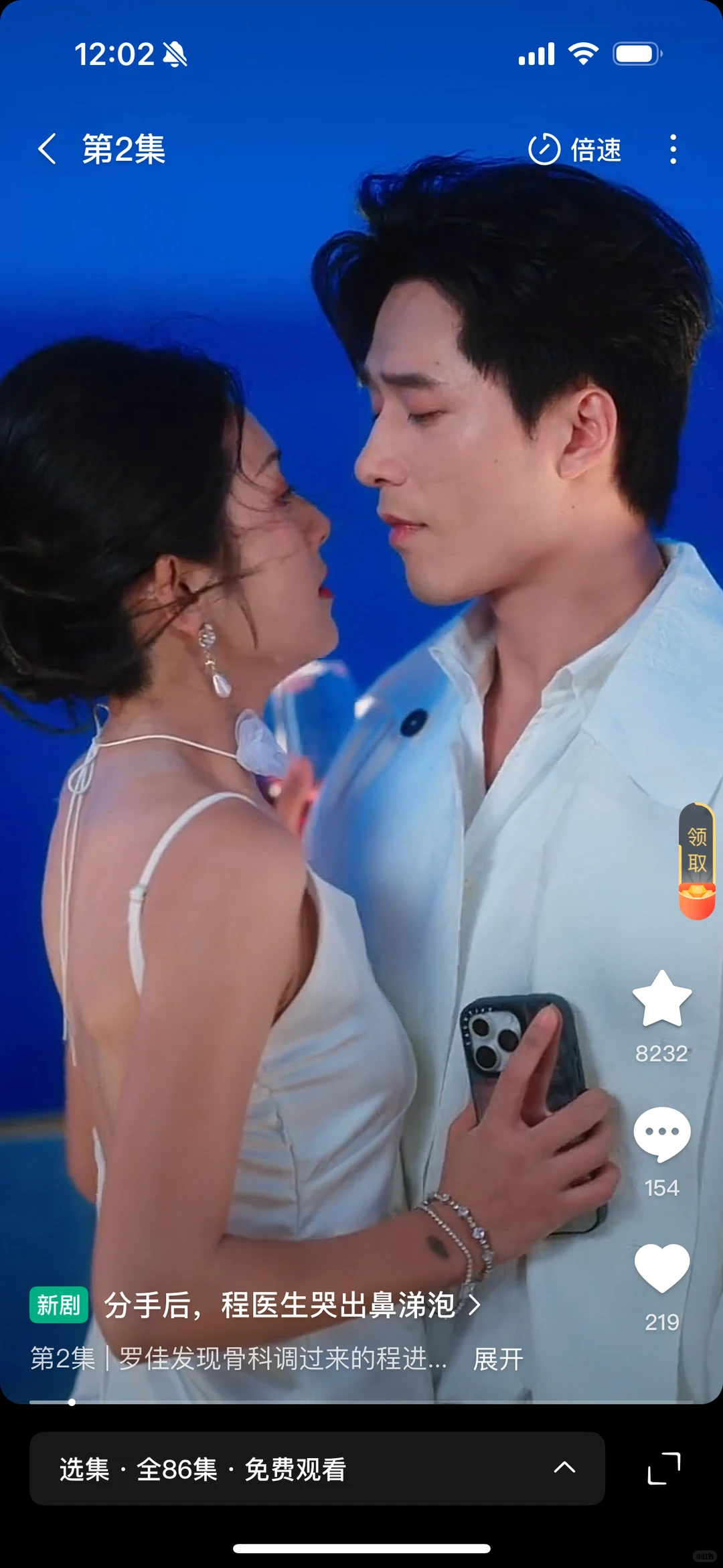 短剧推荐:程医生【王皓祯&卢鹿鹿】❗️制作精良