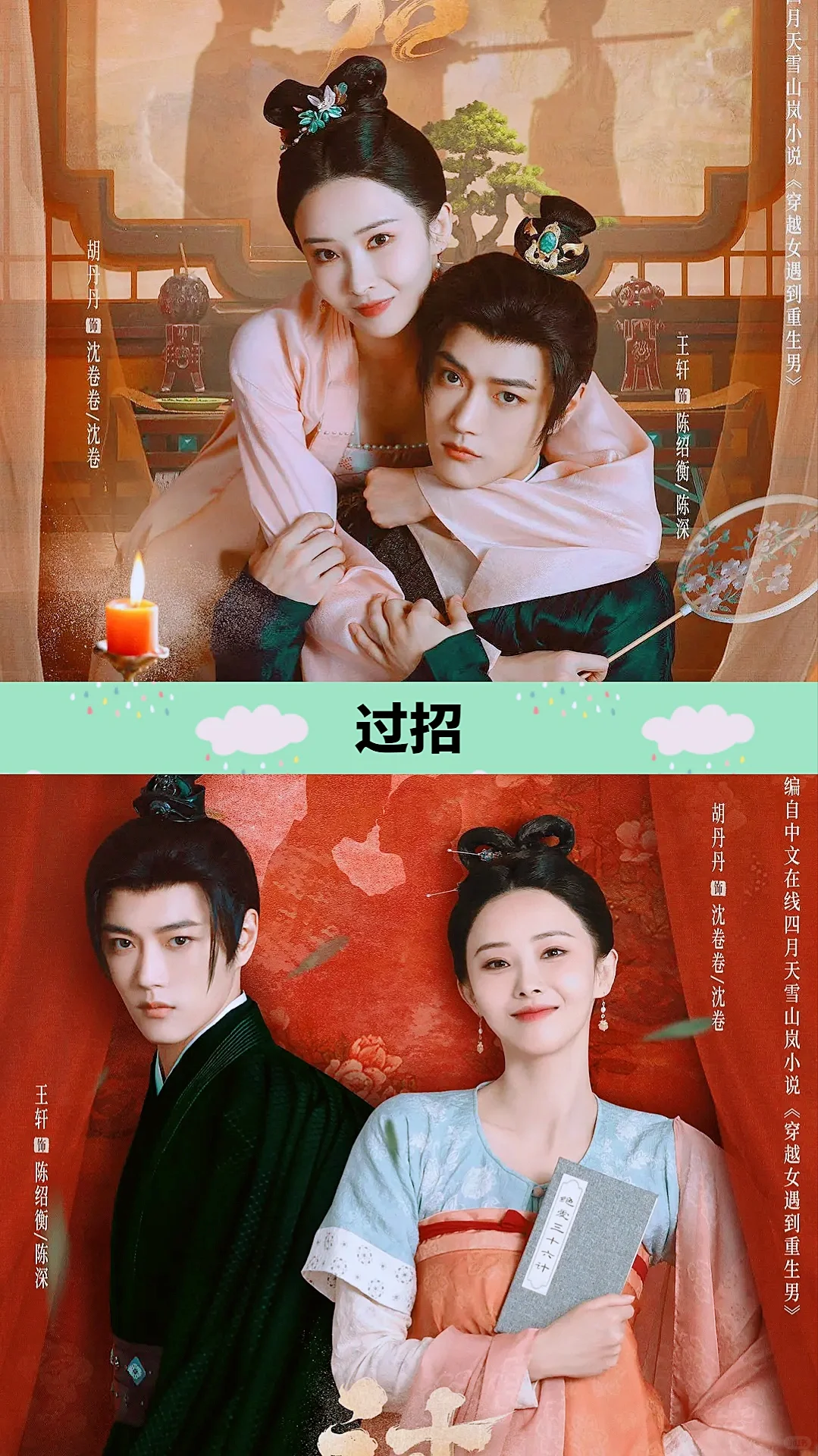 推荐十部高颜值好看短剧