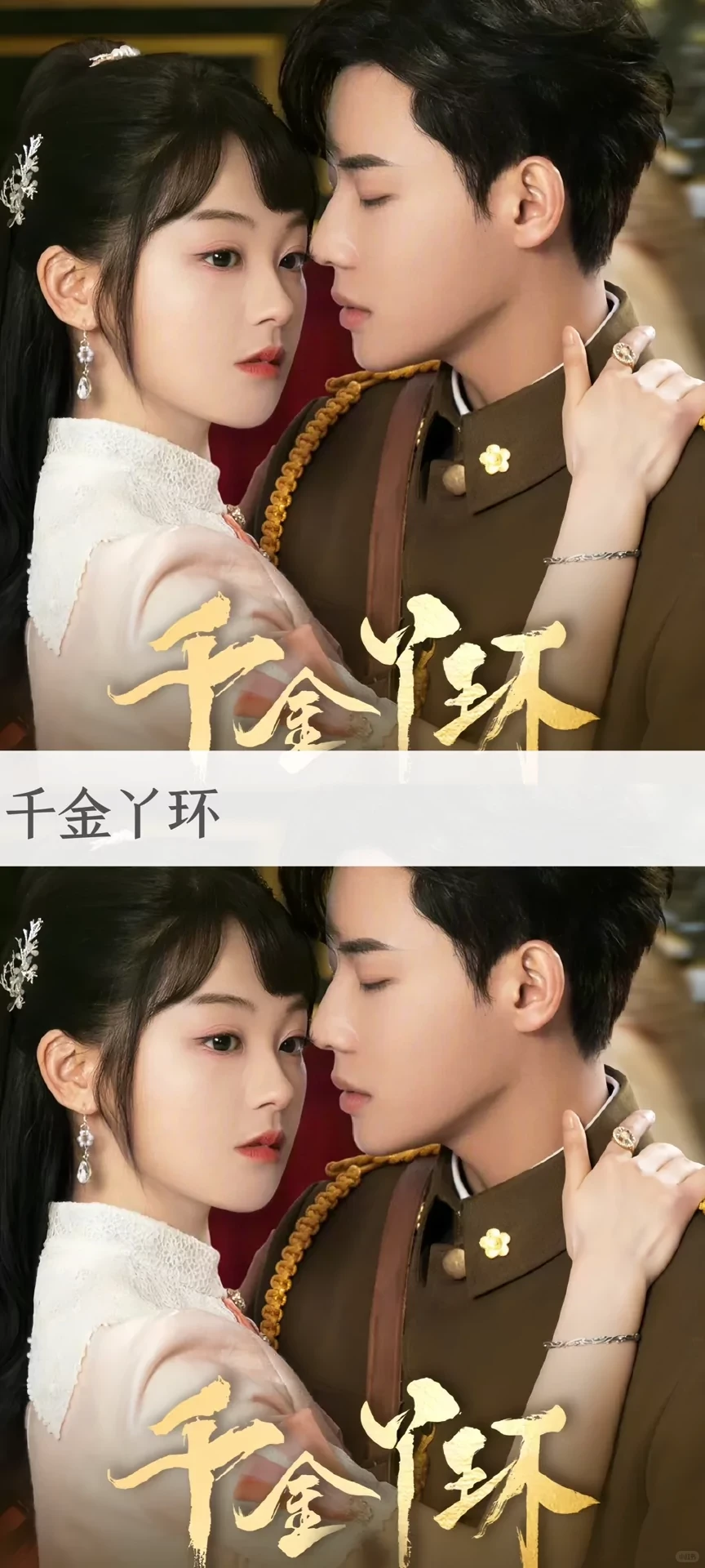 超超超好看！推荐16部高颜值的小短剧