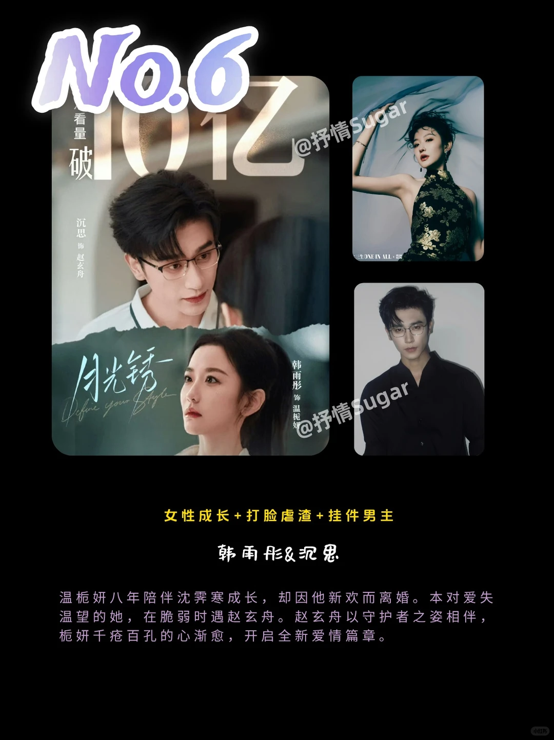 💖2025年破10亿短剧盘点!(持续更新)