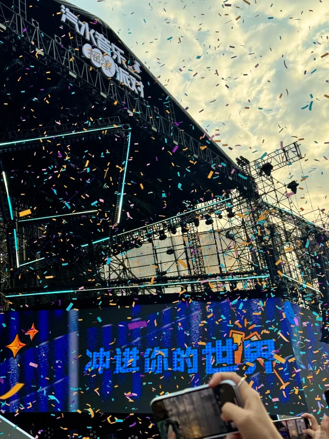 🎶 音乐节天花板:为你下一场歌词雨