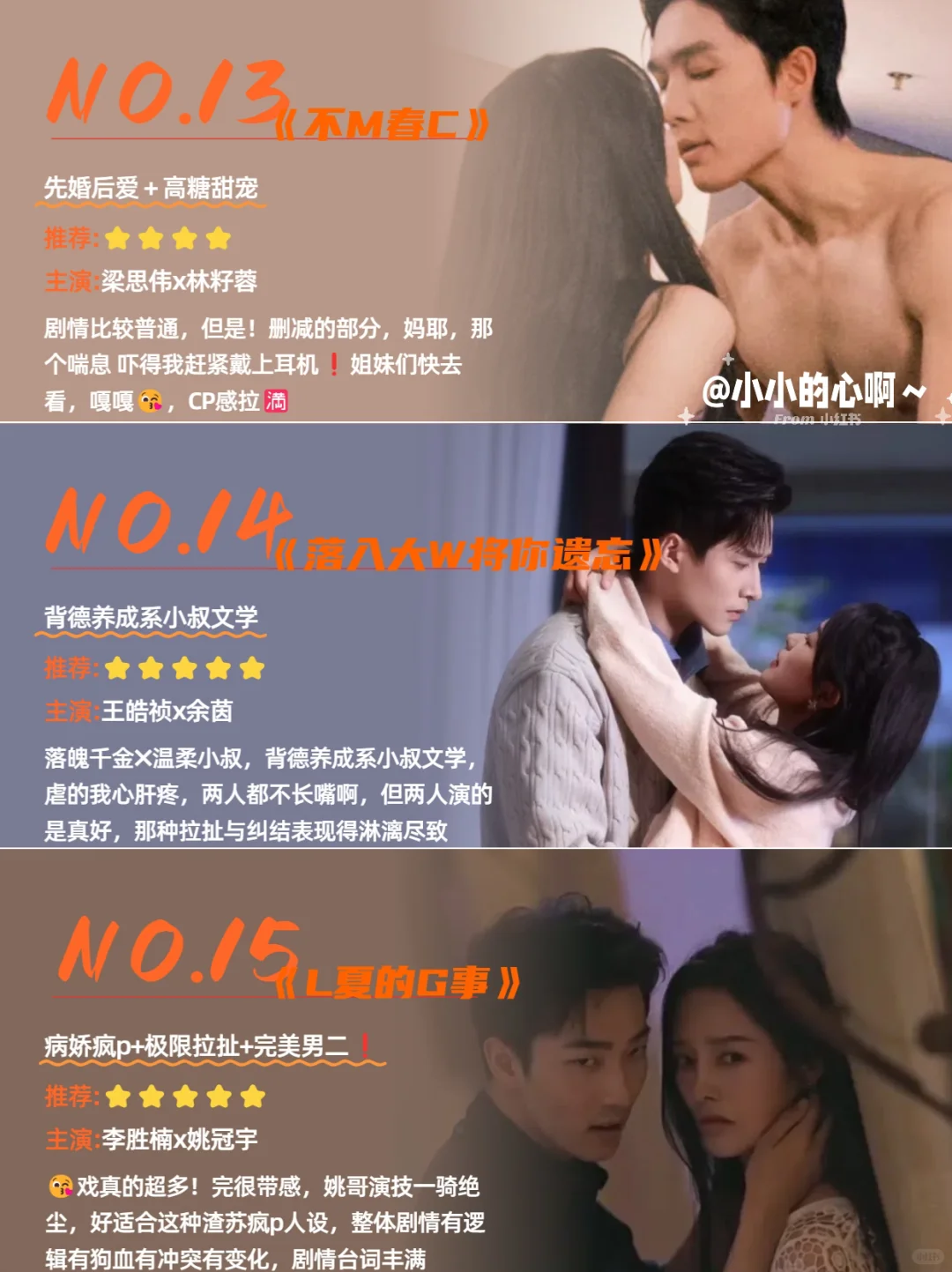 15部下架/删减短剧❗️且看且珍惜