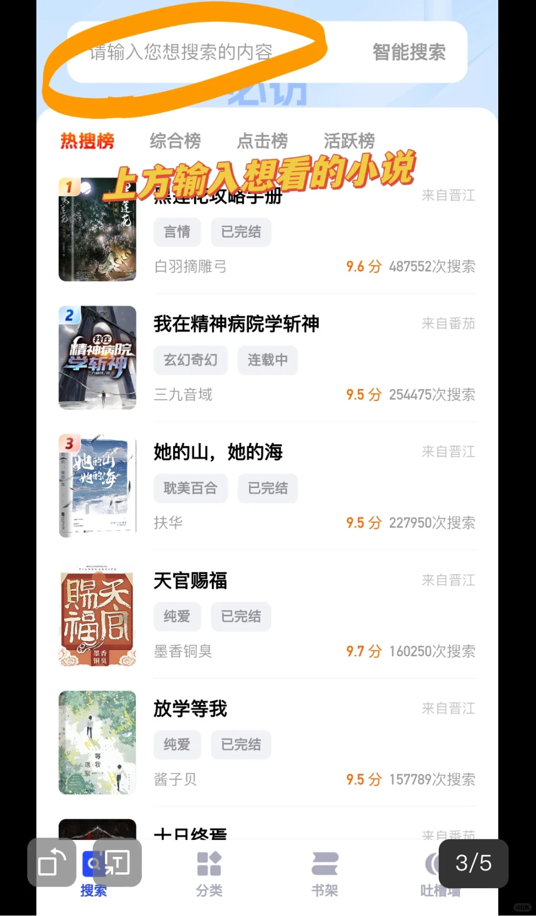 精神食粮8款app推荐,外加电子榨菜们