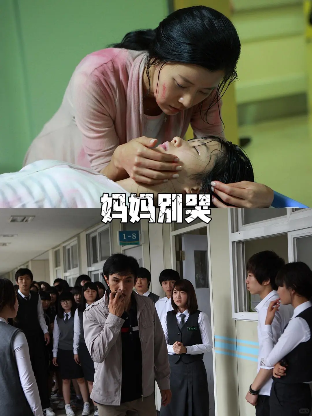 10部校园暴力电影。