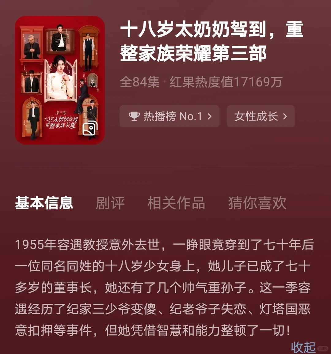 高颜值，超完美的爱情短剧🥰😍🤩-夜雨聆风