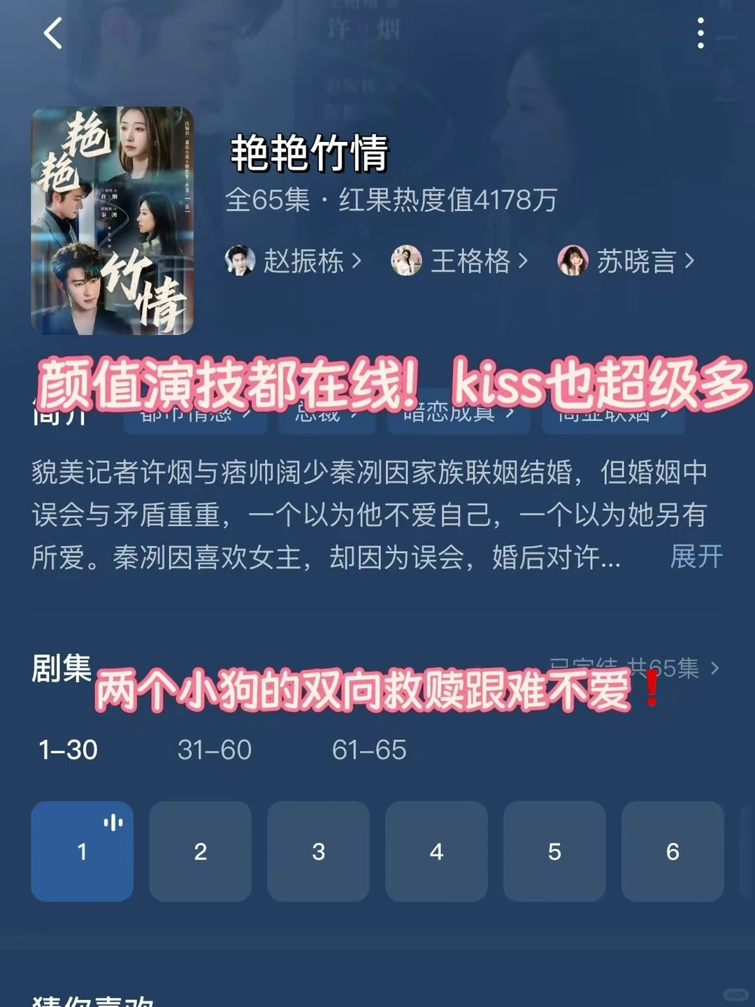 🆘❗妈耶，这部短剧真的是可以看的嘛