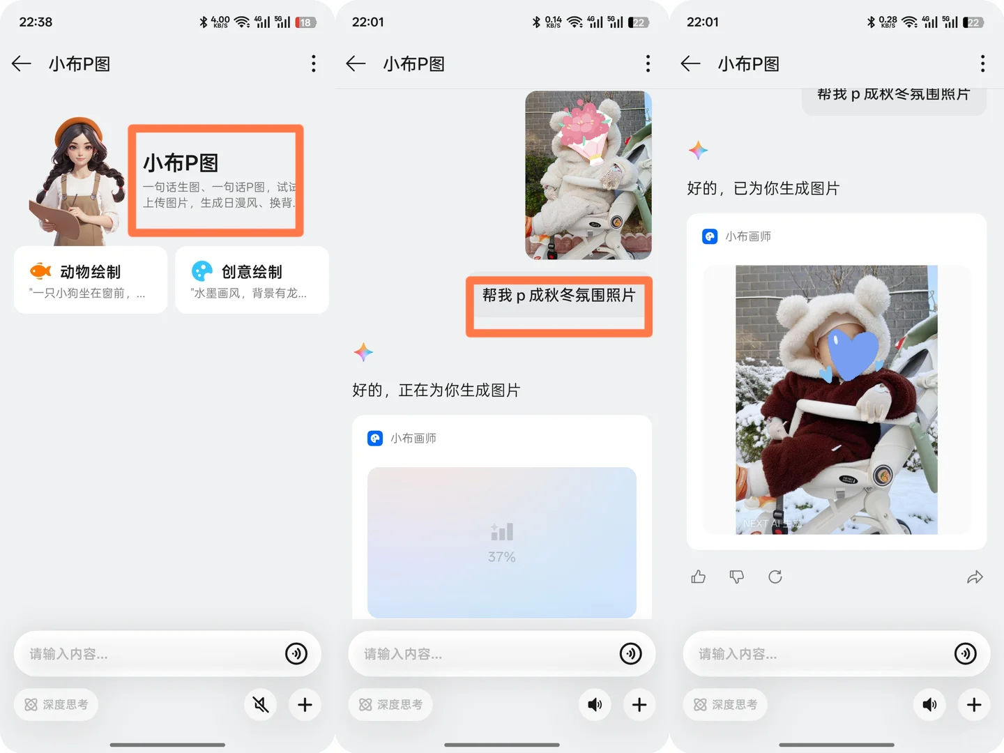 ColorOS16小布助手封神！覆盖全场景！