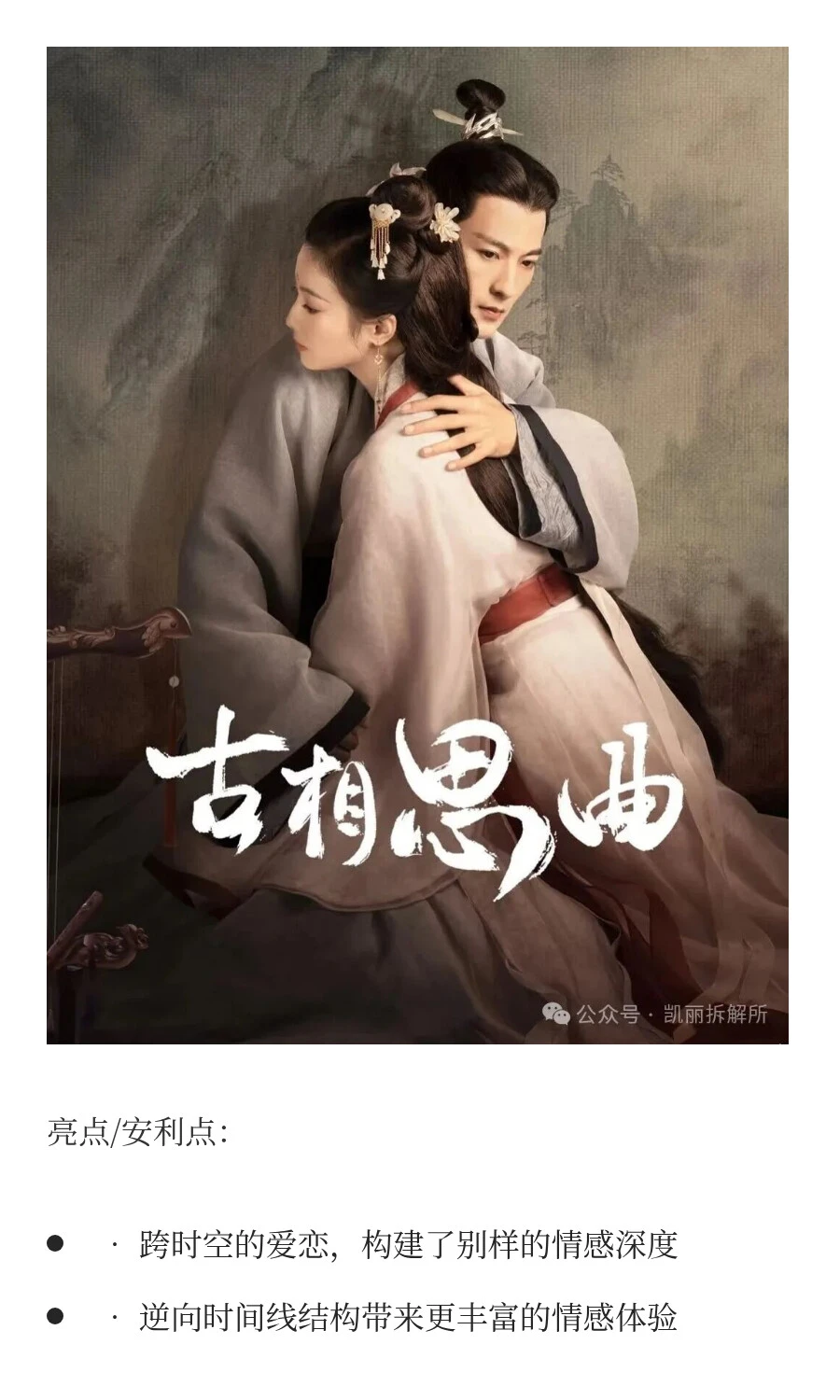 2025热门短剧，你心中的第一是哪一部？