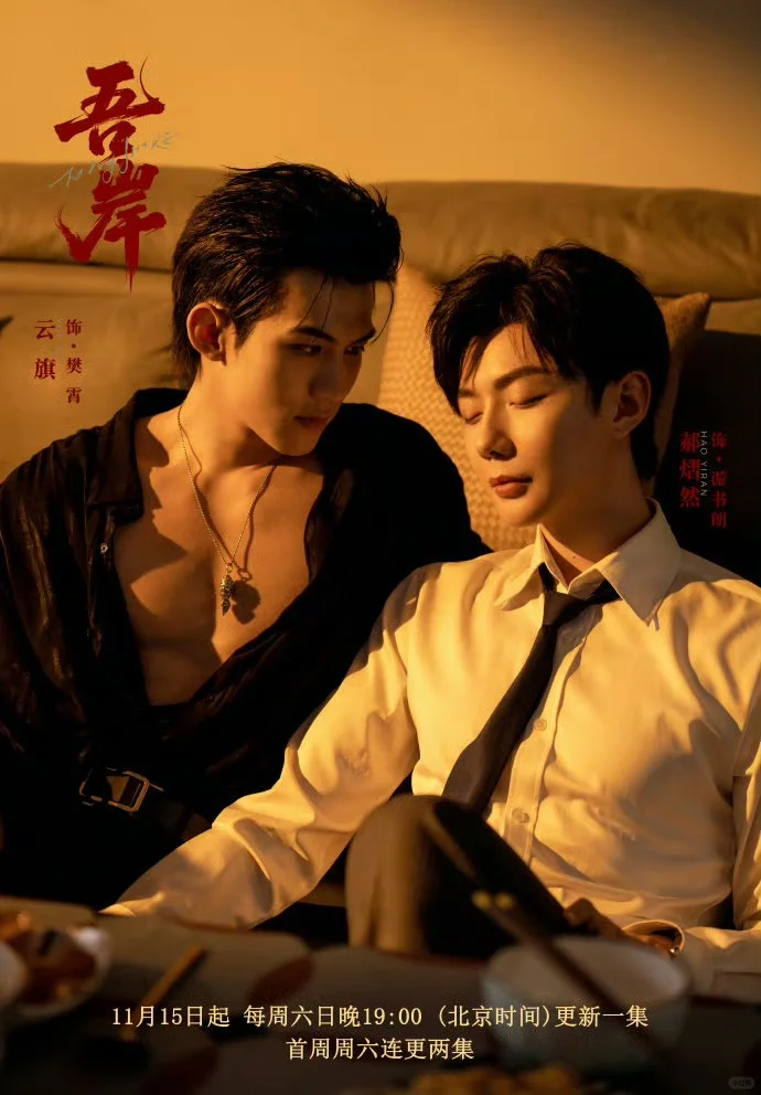 必须追的剧，好甜！！！