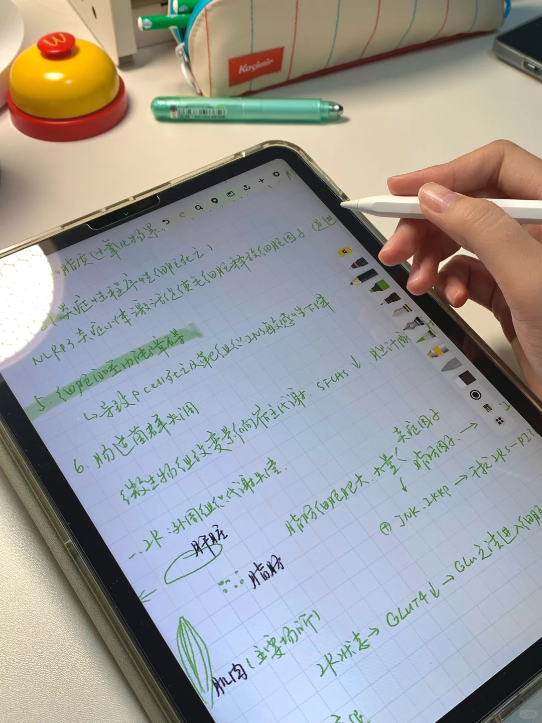 对这个软件开发不足百分之十