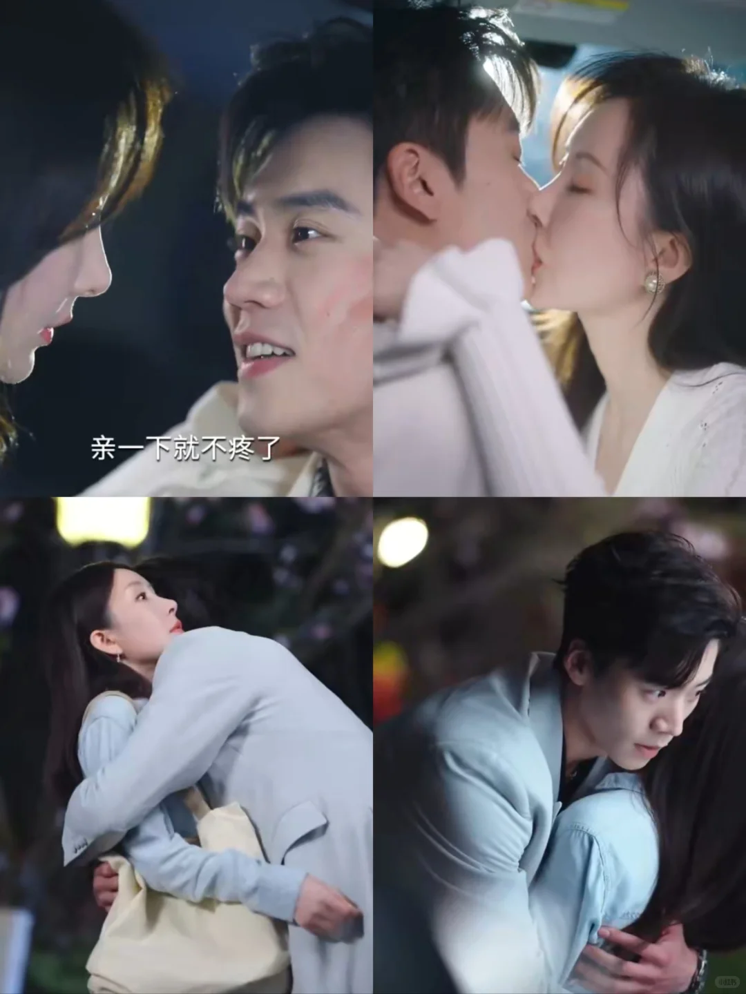 短剧男演员颜值都那么高了呀→凤栖今朝