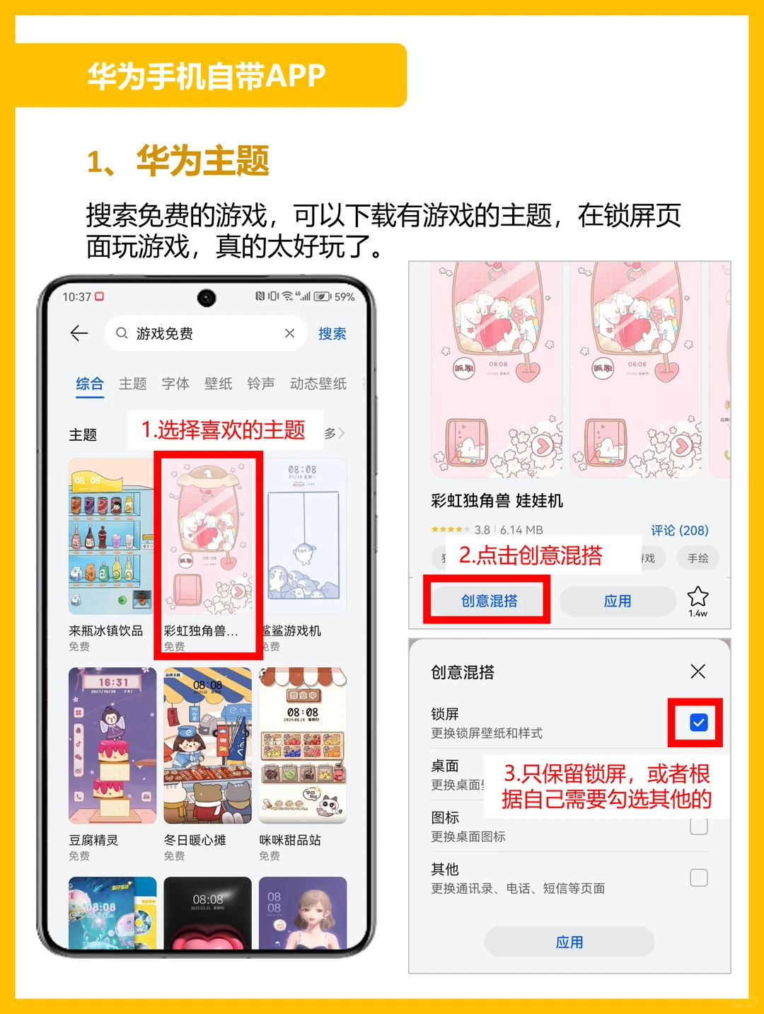 华为手机自带宝藏APP绝了🔥千万别删❗