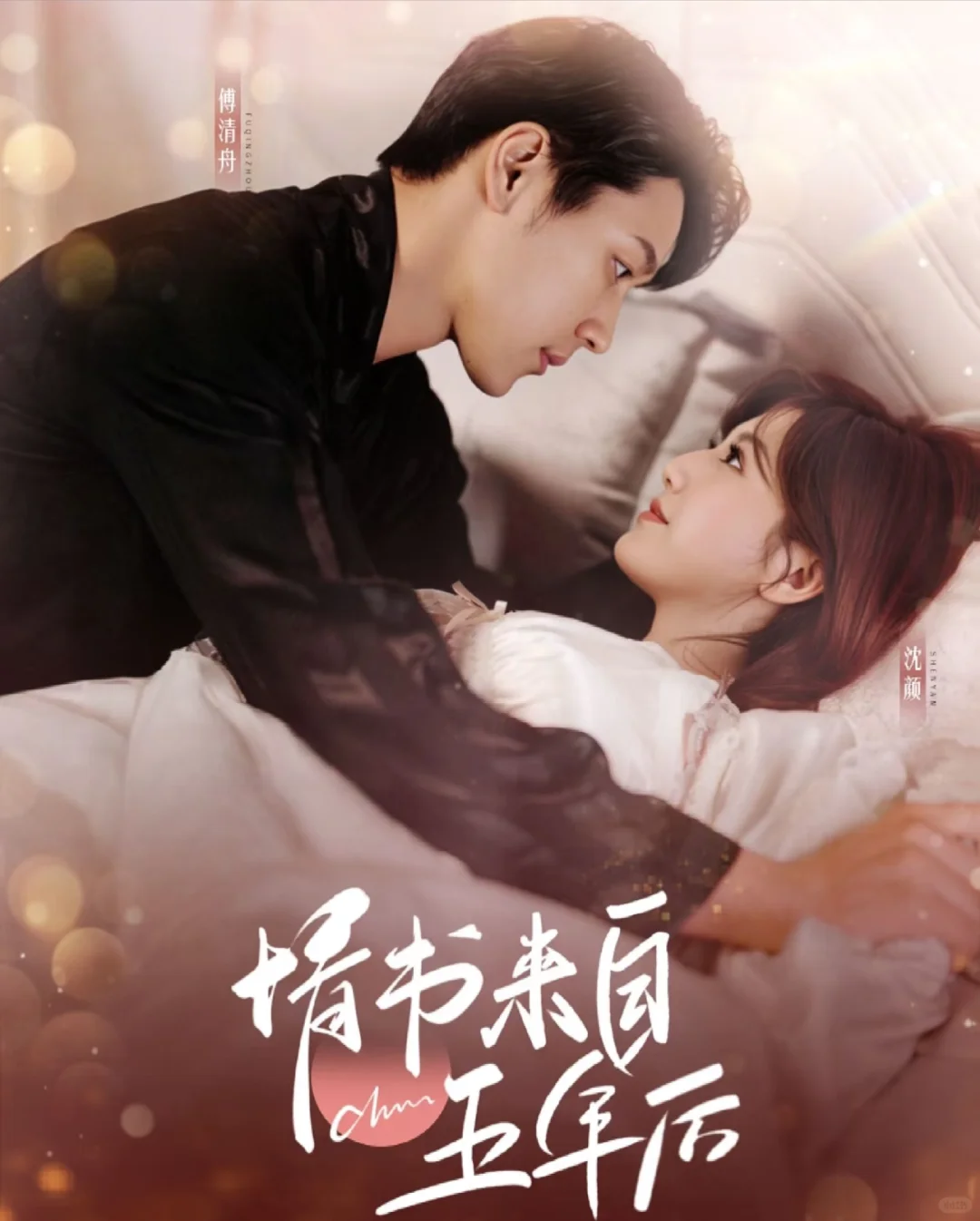 推荐10部超好看的短剧