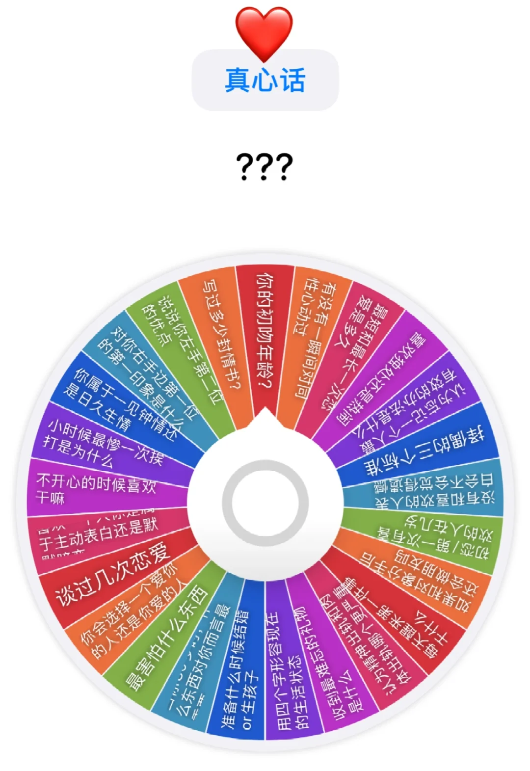 选择困难？一键解决