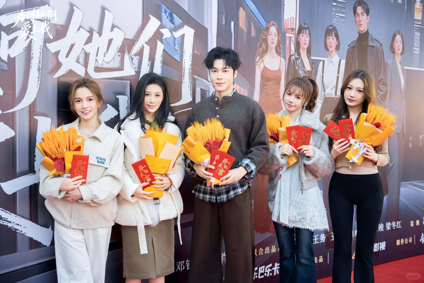 丁子朗领衔!短剧《为何她们爱上我》开机啦