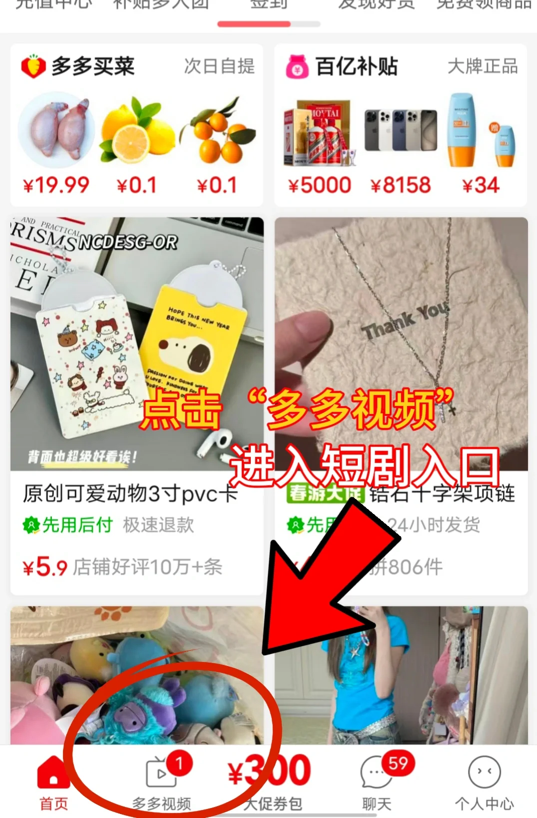 拼xx这个功能都没有?out!