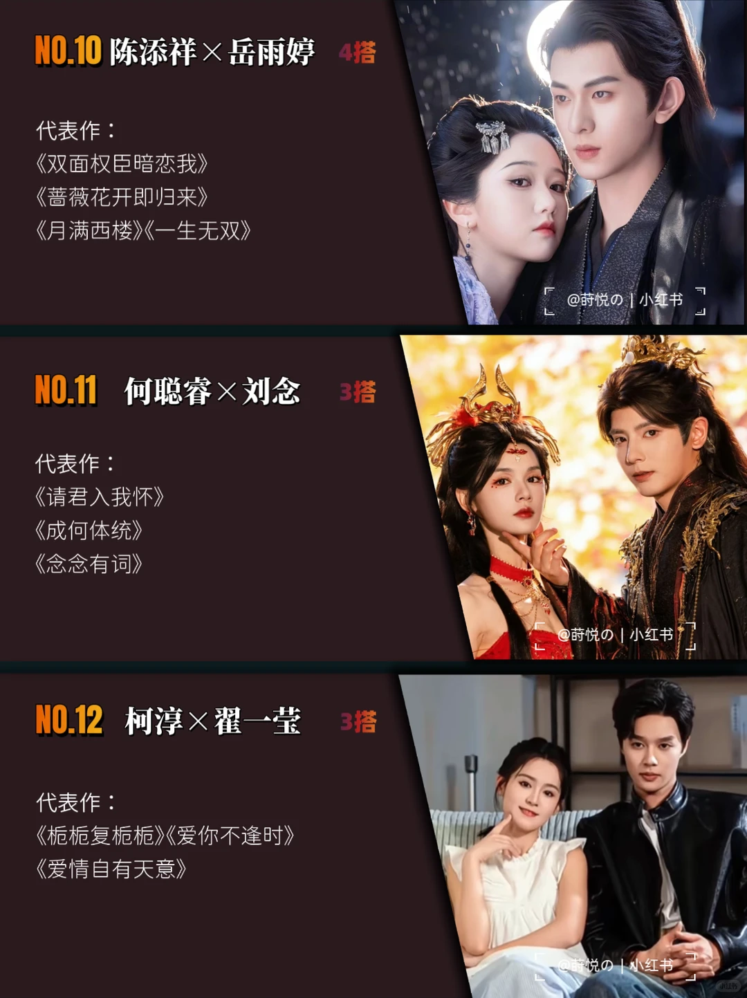 短剧圈CP千千万，哪一对是你的白月光组合？