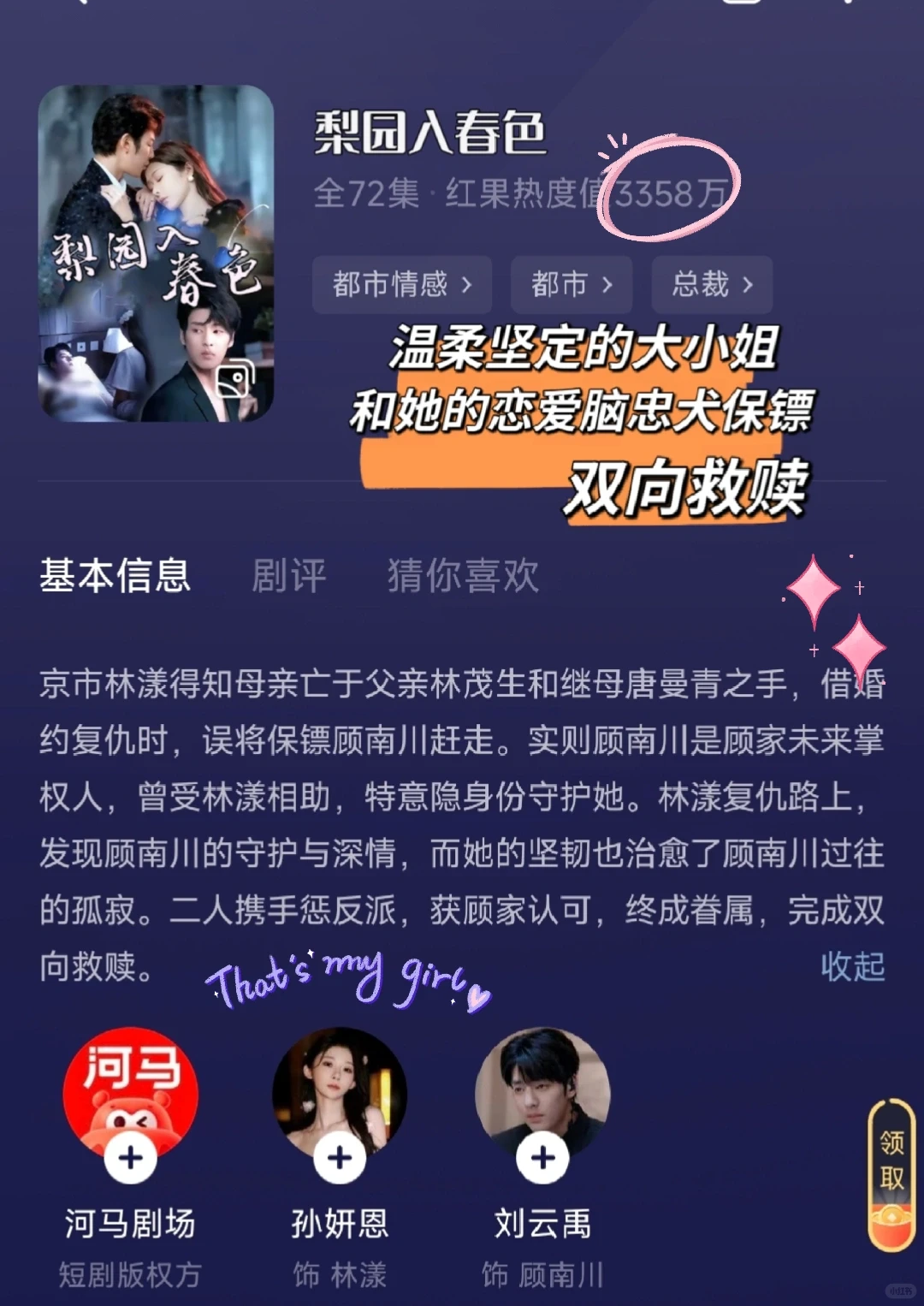 全部都给我去看啊啊啊！！！