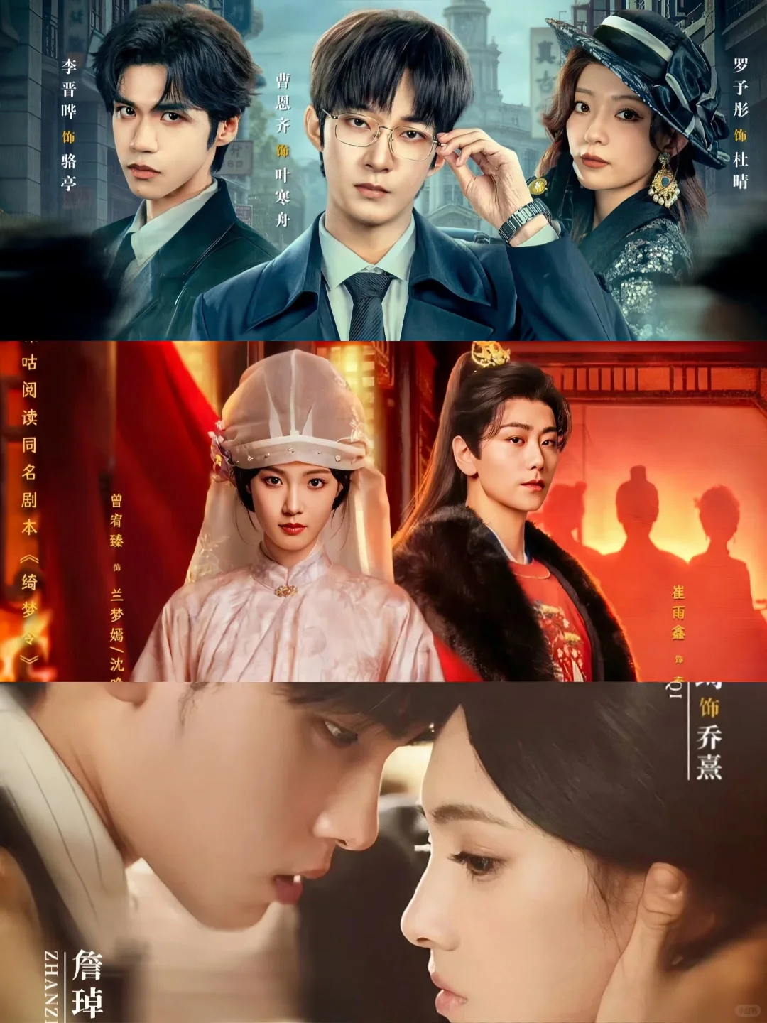 11.20开播✅今日3部新剧❗️