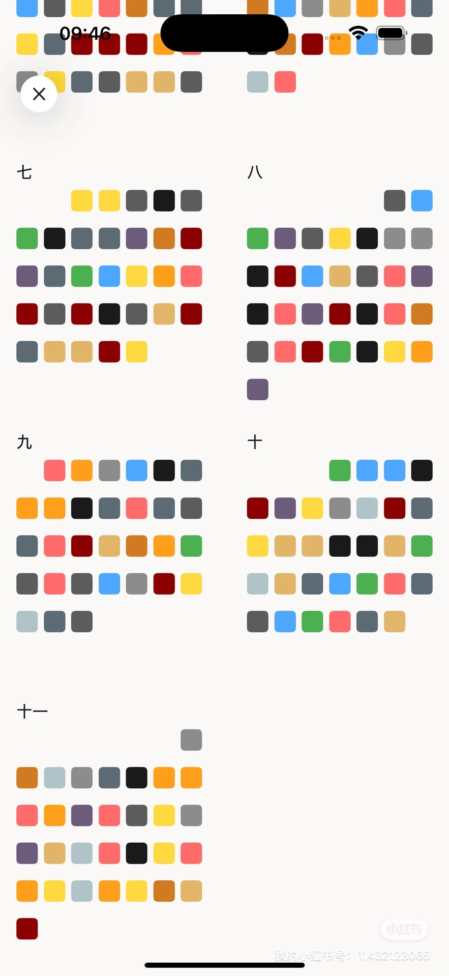 避免看自己日记的尴尬感，我做了这个 APP