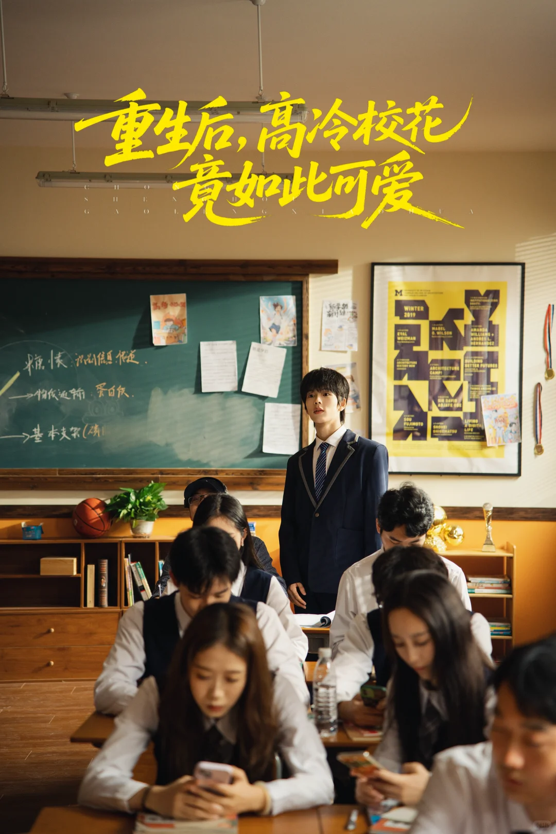 陆远秋重生发现校花偷东西……