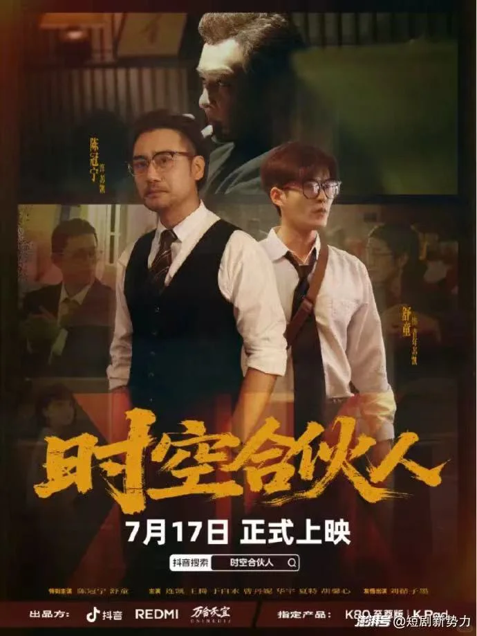 小米出短剧APP了!无广免费仅自家能用