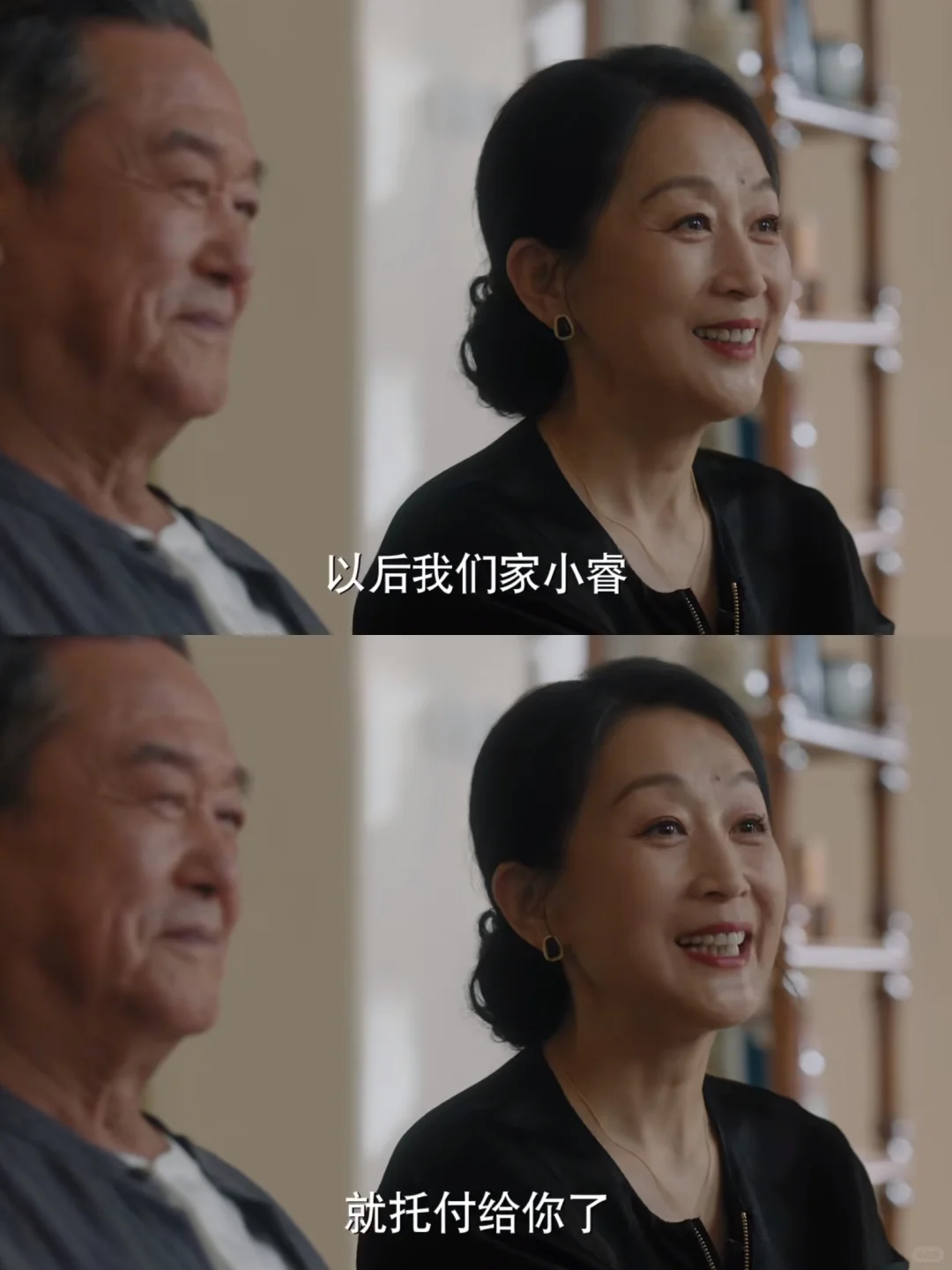 终于播了❗️这才是大女主爽剧❗️