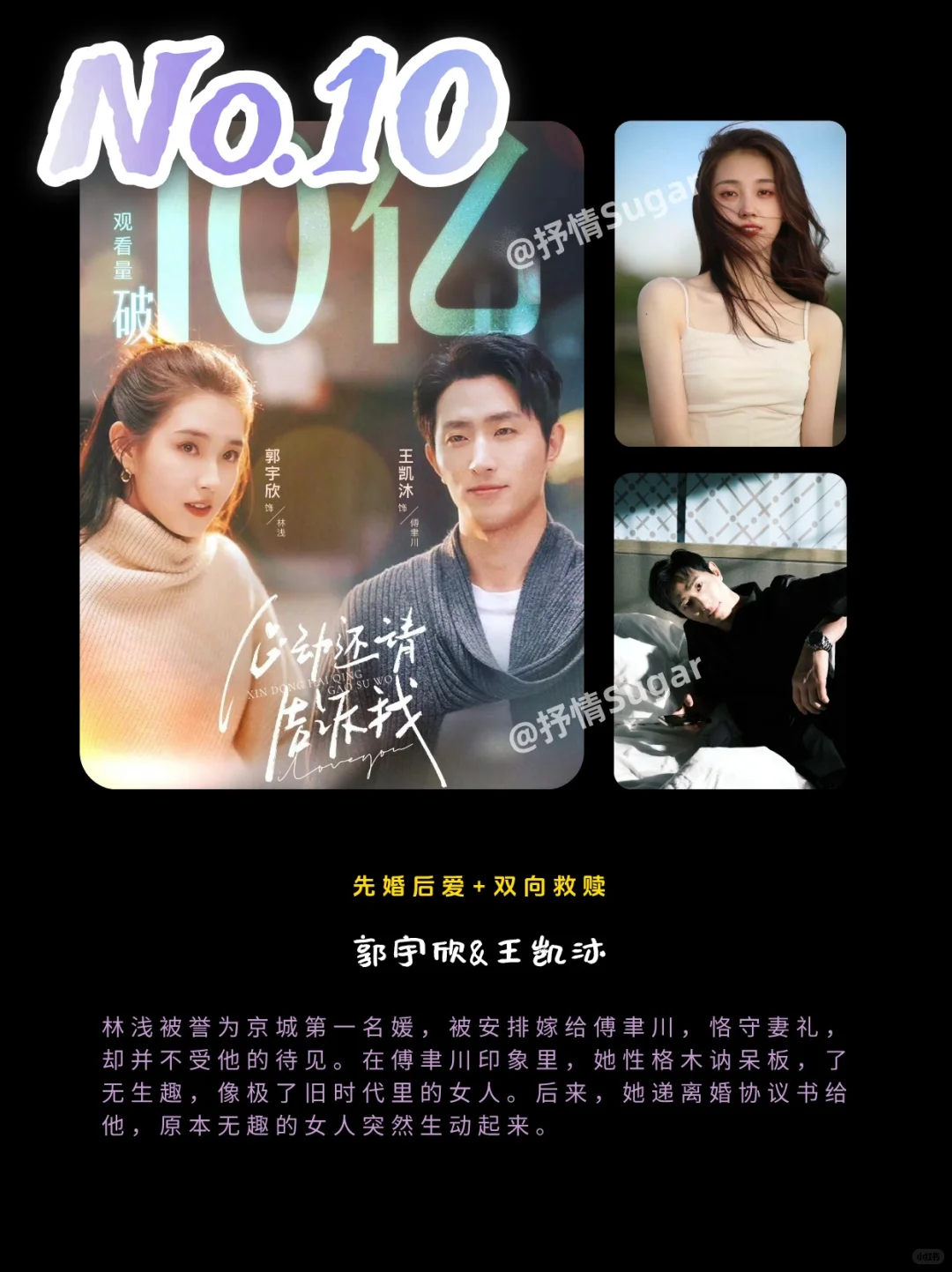 💖2025年破10亿短剧盘点!(持续更新)