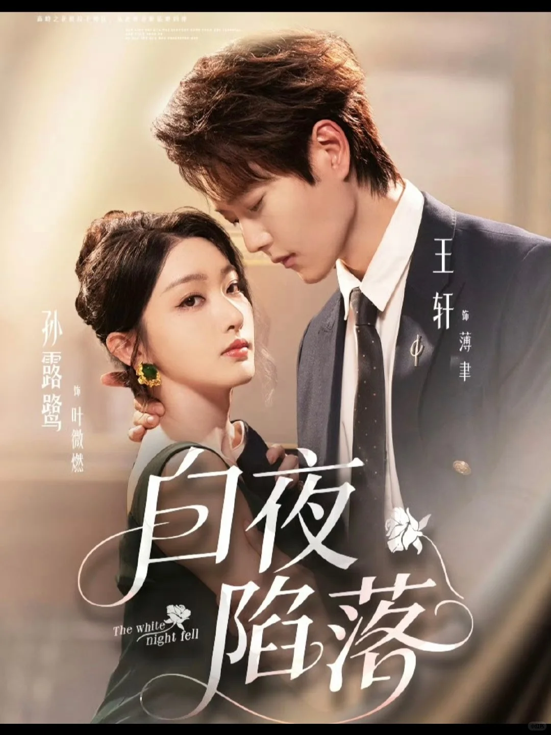 😍😍擦边轩这次终于擦了🥳蹲未删减版