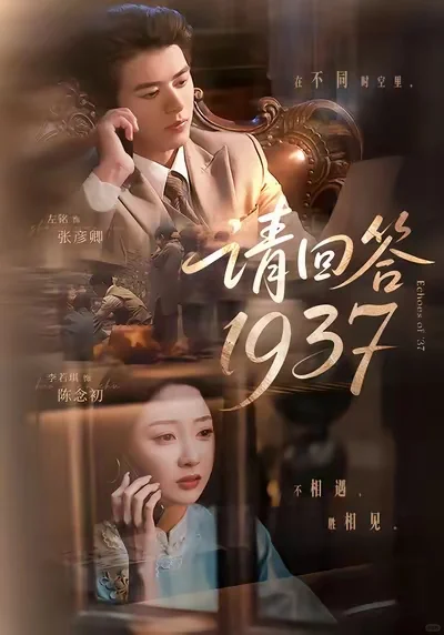 超好看的短剧推荐