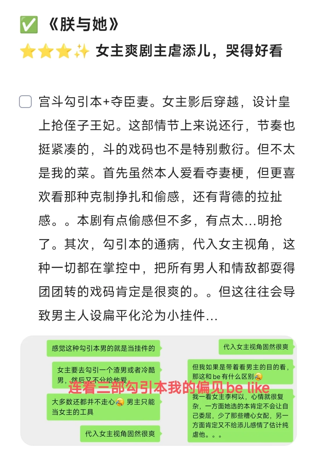 陈添祥短剧观看记录2