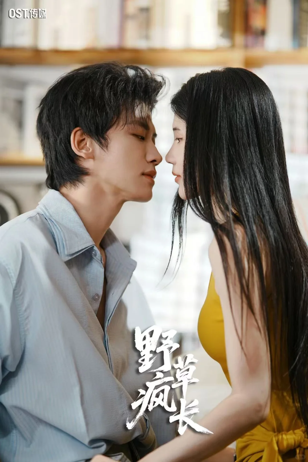 喜欢姐弟恋的有救了！1114直接垂直入坑！