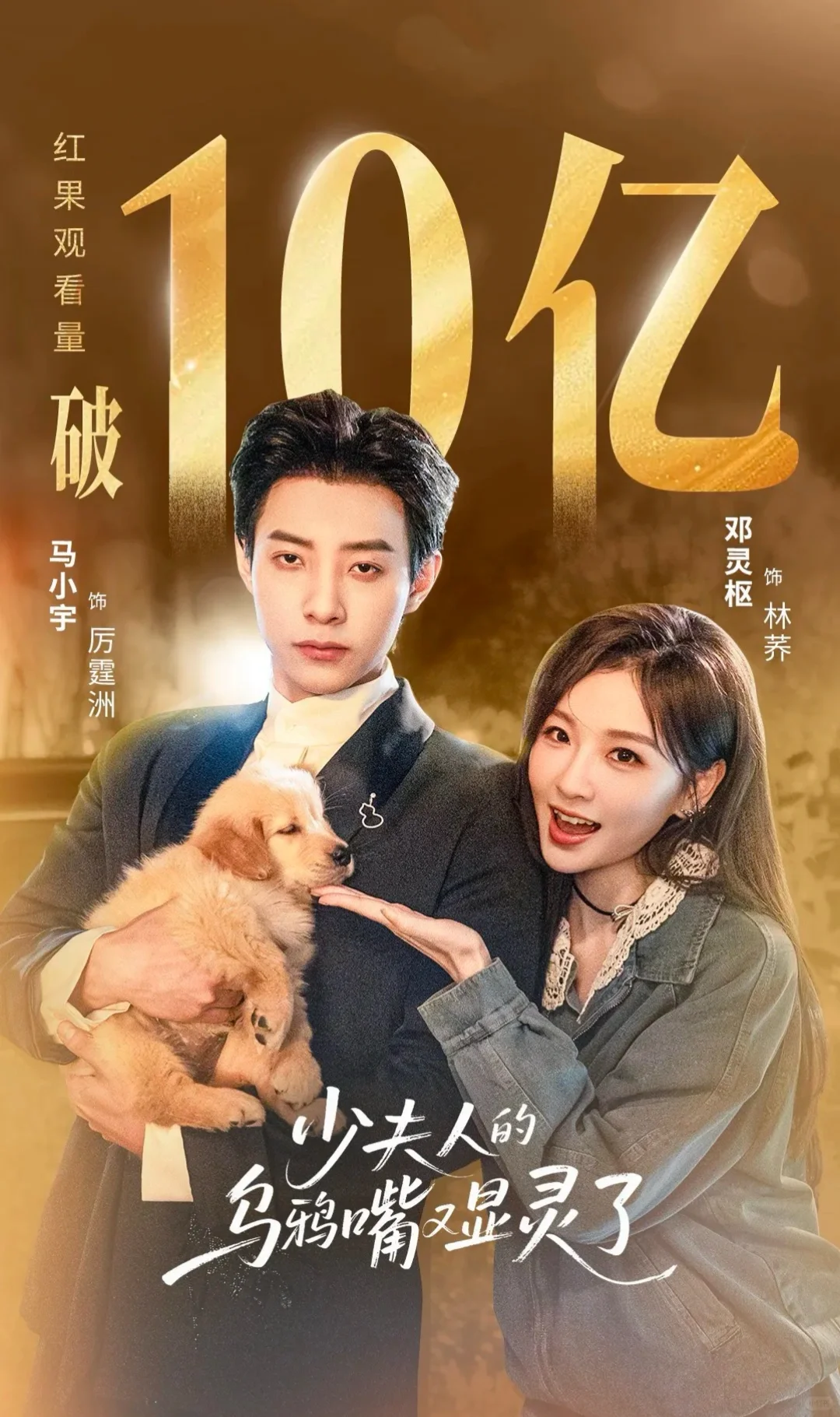 必看这两部爽文喜剧‼️笑不活了