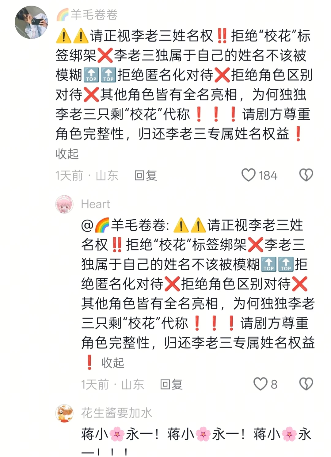 影响市容评论区全是梗,期待佳作!