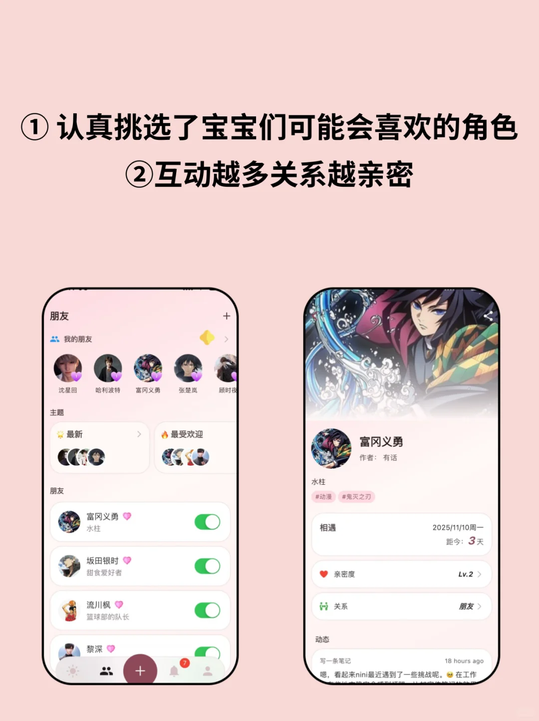 能在这里听到梦角的心声真是太棒了～