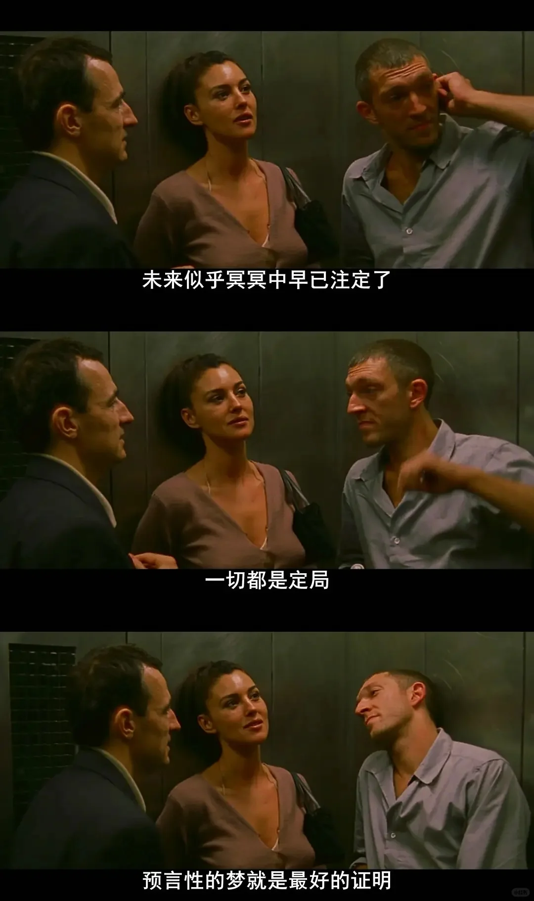 《永不撤销》R⭐不输巴黎Q