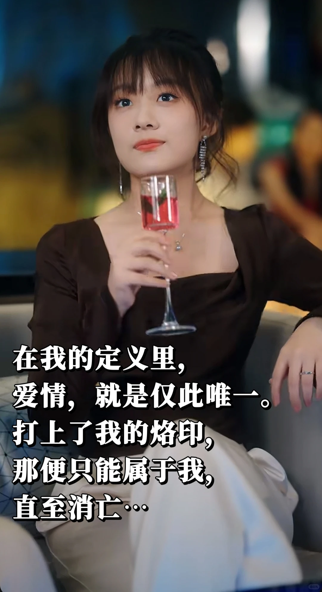 完了!看完这部短剧,要长脑子了!