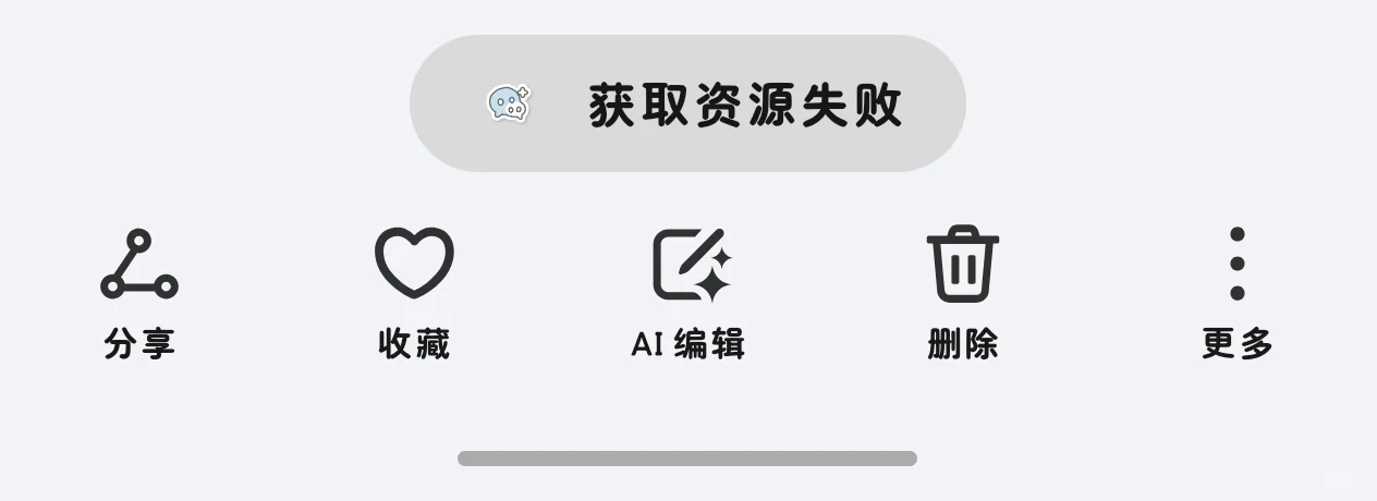 为什么荣耀400会这样