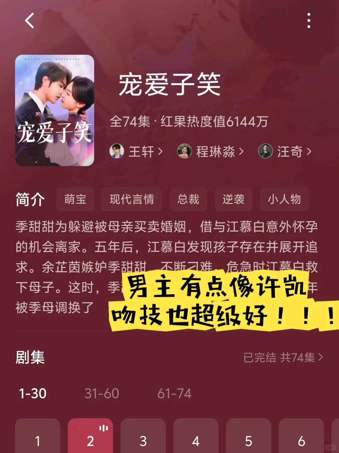 究竟是谁还没有看过这几部短剧啊，真的超甜