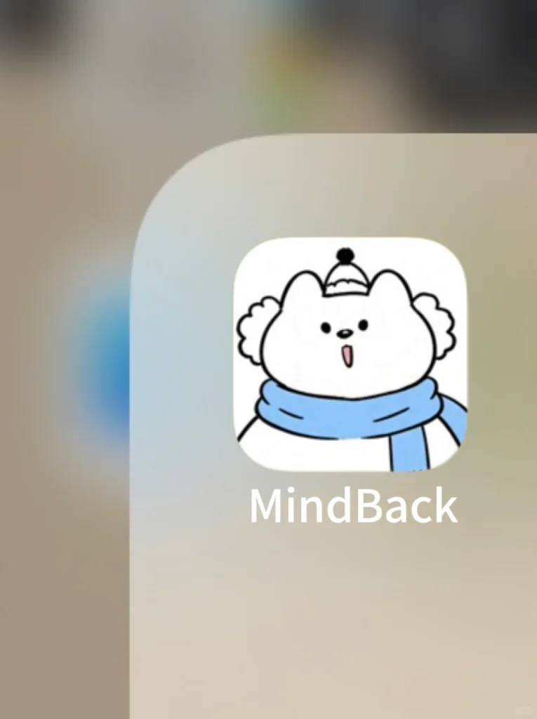 简直是p人碎碎念的天选app！！