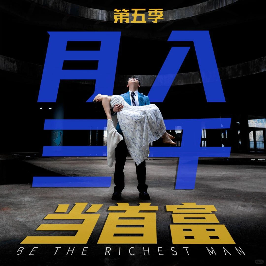 推荐几个高质短剧 | 我是傻x我爱看系列