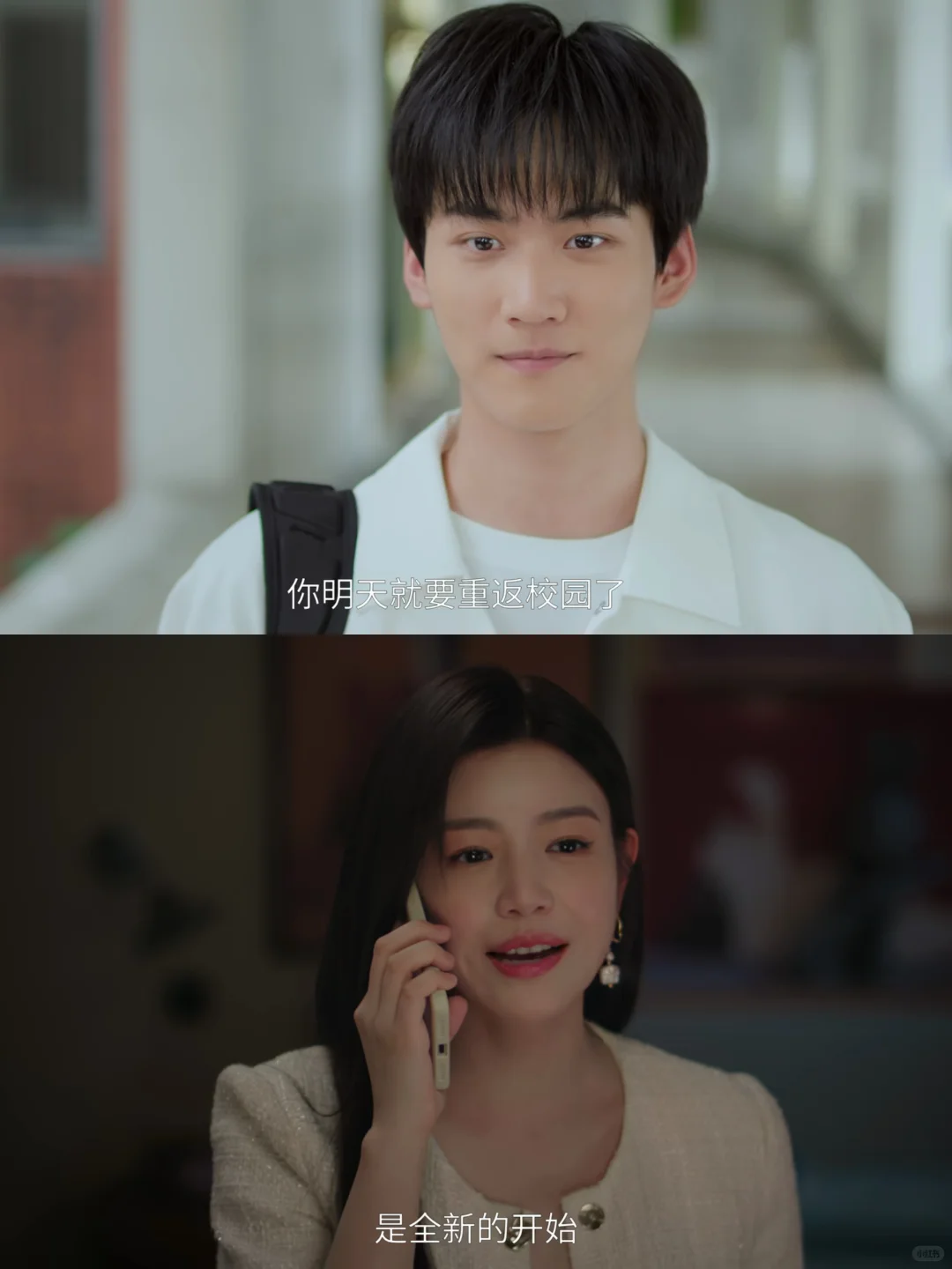 今晚开播❗️第一集已磕疯❗️