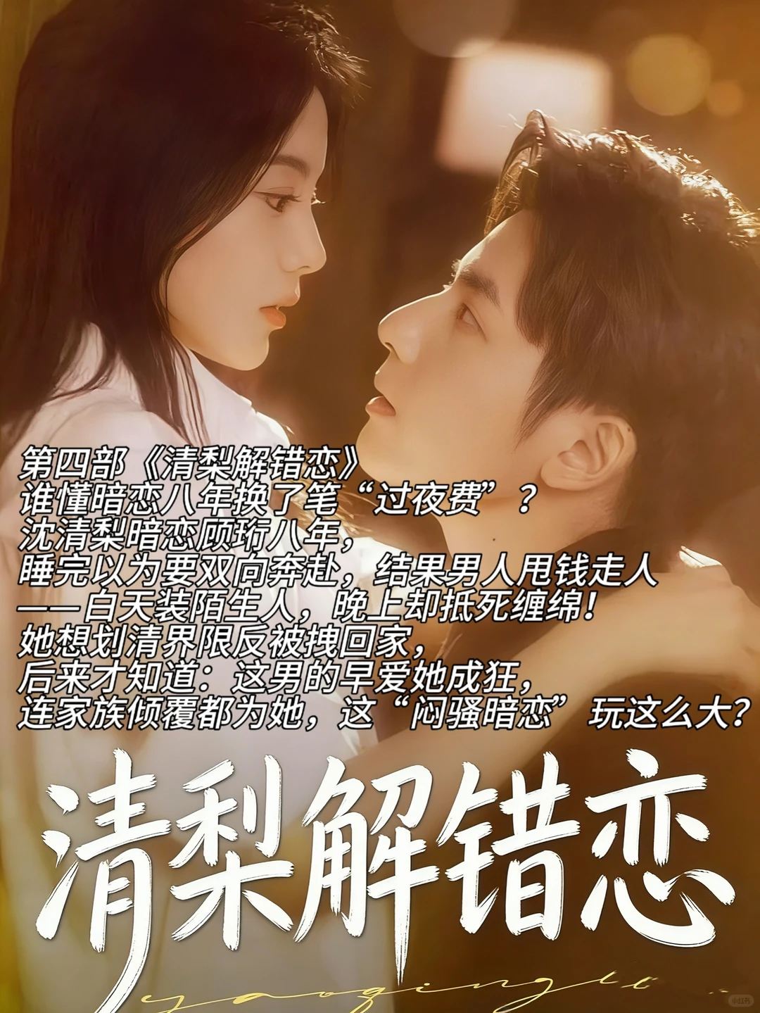 2025年播放量破10亿的短剧