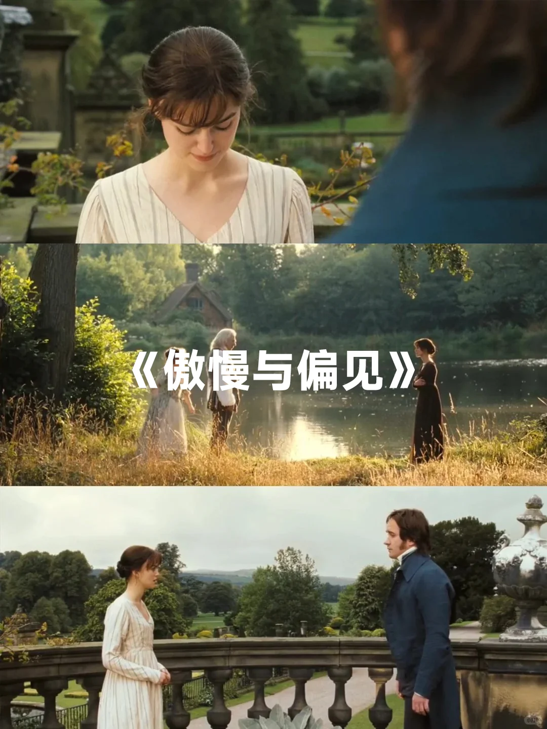 跟着电影环游英国🎬解锁影片取景地📍