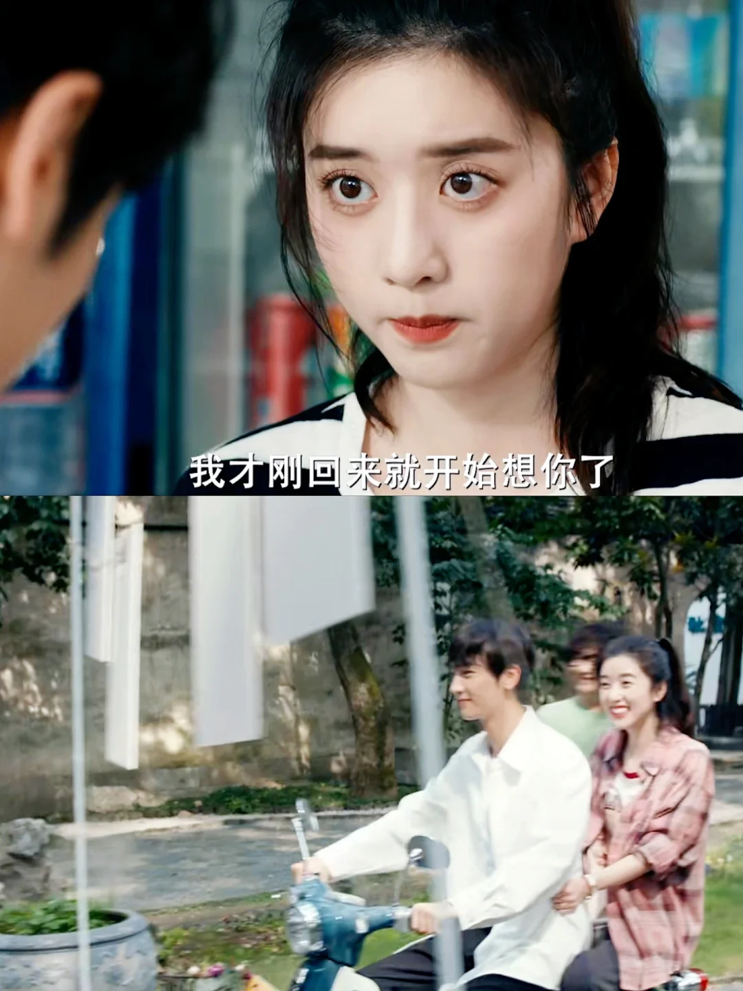 定档5月13日🔥醋王竹马❌纯情天降❗拉扯