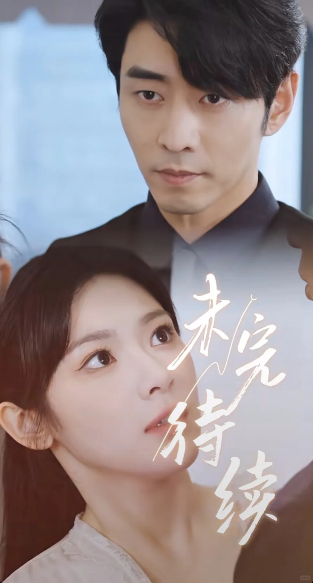 💋《秘色临界》是我看过最“有味道”的短剧!