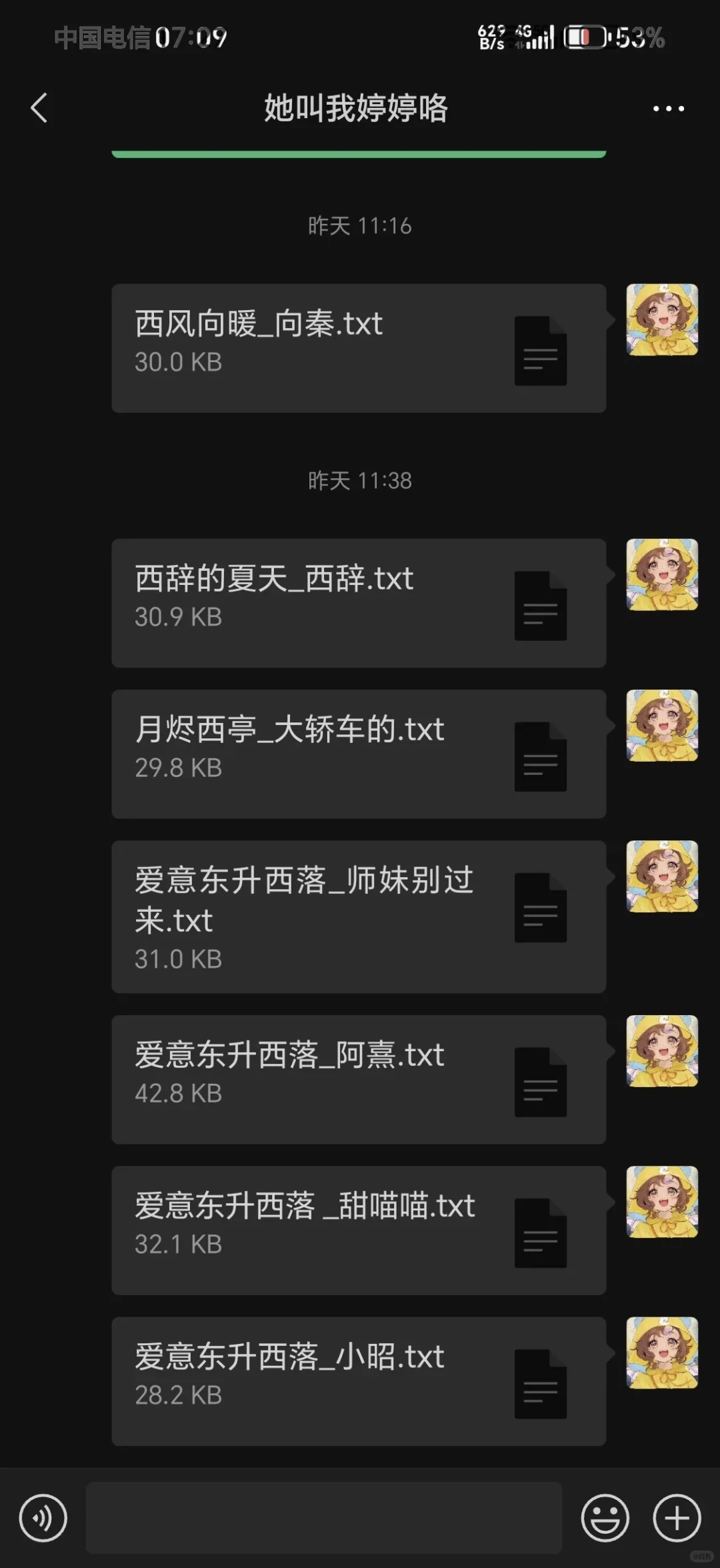 滴滴滴，免费出各种资源要的宝宝可以滴滴