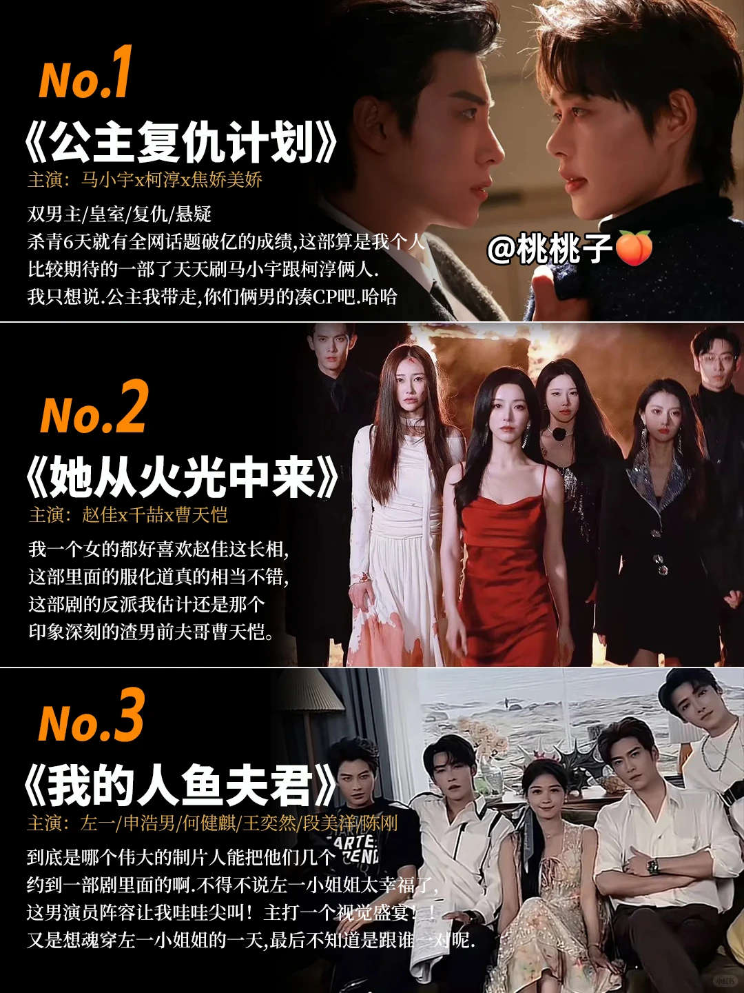 剧荒来了！12月待播质量短剧推荐！