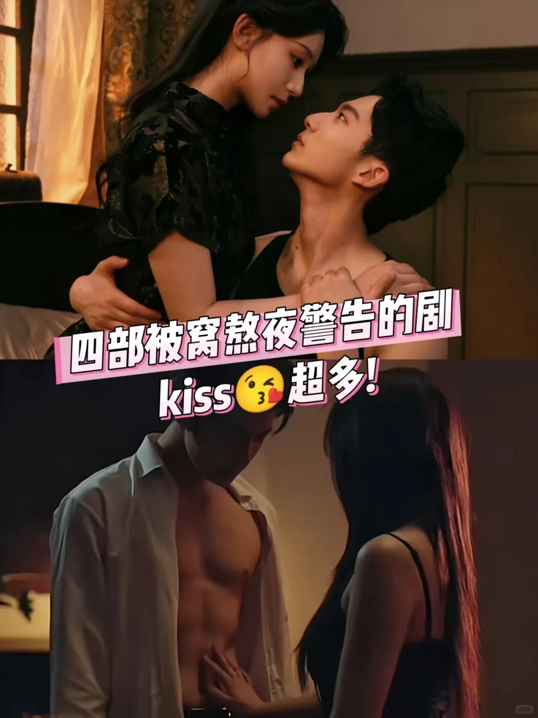 🆘急需胰岛素，这四部剧甜的我血糖飙升！