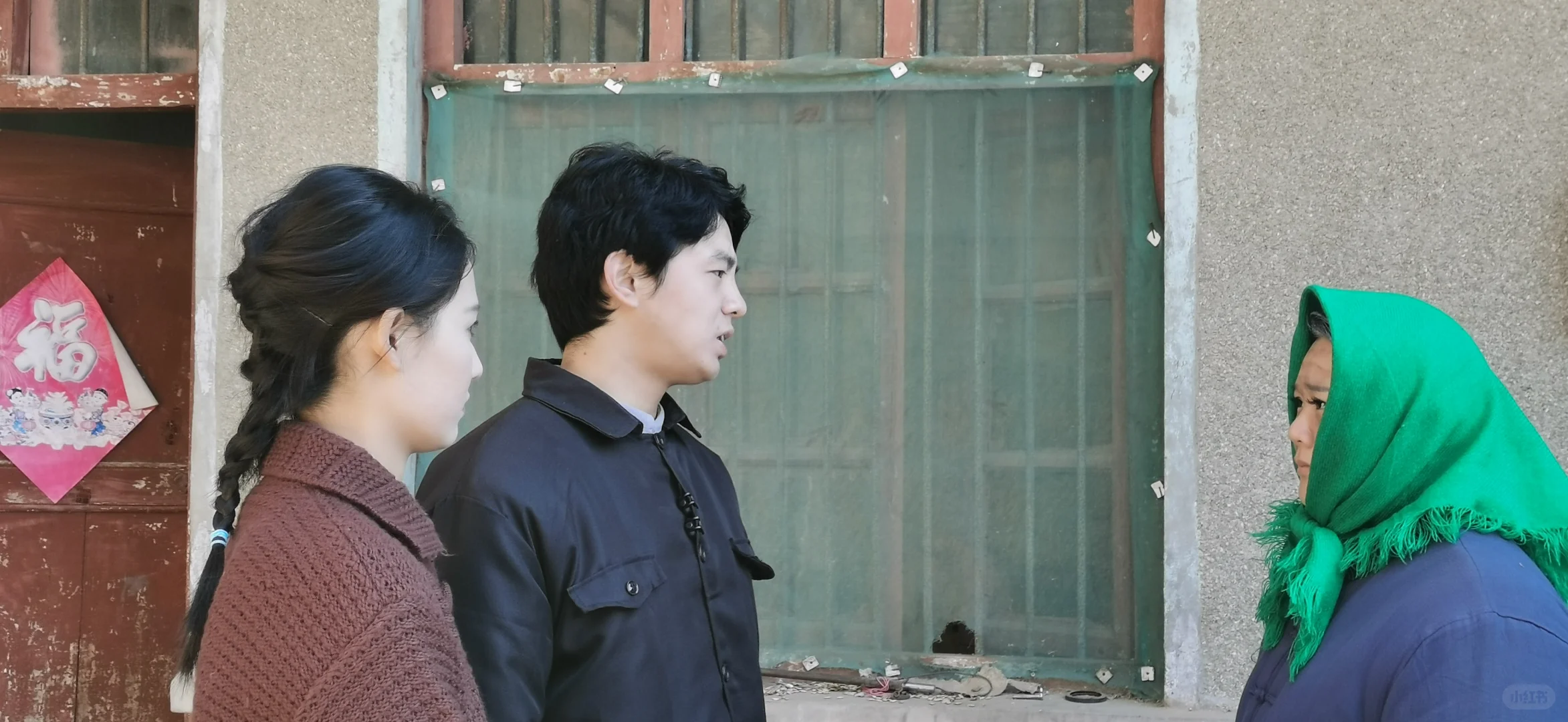 《山村有晴天》杀青